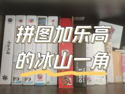 -乐高授权专卖店(济南万象城店)