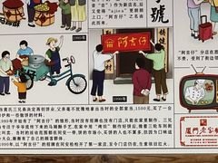 -阿吉仔(大元路店)