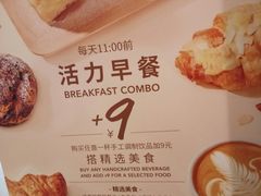 -COSTA COFFEE(静安嘉里中心店)