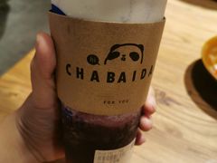 鲜葡萄酪酪-茶百道(京华城店)