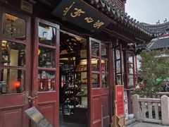 -豫园湖心亭茶楼