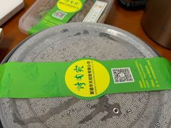 -烤肉宛饭庄(南礼士路店)