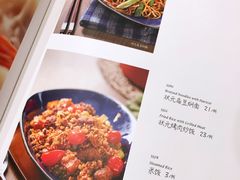 菜单-宏状元现熬粥·京味菜(三里河店)