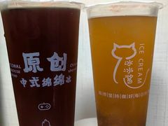 -冰冰酱老味刨冰绵绵冰(中山路总店)