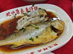 -蛇口康乐快餐鱼仔档(翠苑小区店)