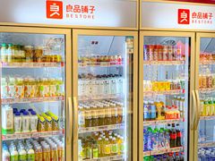 -中百仓储超市(百步亭花园路店)