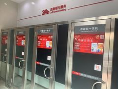 -中国工商银行(奉贤支行营业厅)