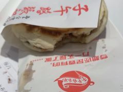 -子午路张记肉夹馍(兵马俑店)