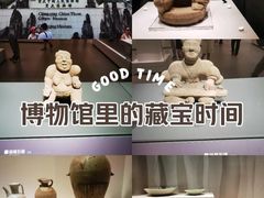 -重庆中国三峡博物馆(重庆博物馆)