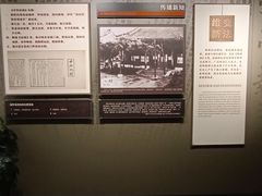 -梁启超故居纪念馆