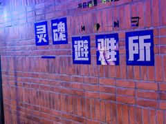 -音乐派KTV(盱眙皇剑国际店)