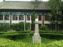-北京大学赛克勒考古与艺术博物馆