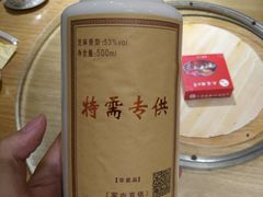 -大连路6号好酒不见