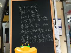 菜单-小梁哥云吞面(黄贝岭店)