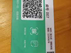 -宝小庆邵阳米粉(深圳市南山保利店)