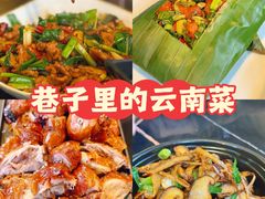 -多味居(剪子巷店)