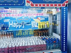 -大玩家(哈西万达店)