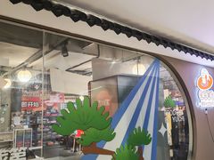 -海底捞火锅(北京路店)