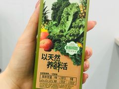 -古茗(渝北重庆会馆店)