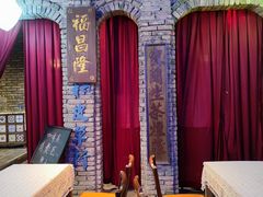 -和平菓局(王府井店)