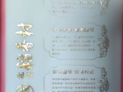 -北京稻香村(五道口店)