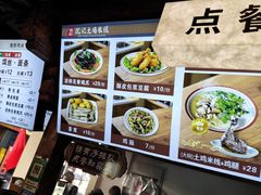 -沈记土鸡米线(七星街品牌中心店)