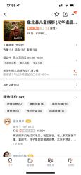 -象北鼻儿童摄影(西源集店)