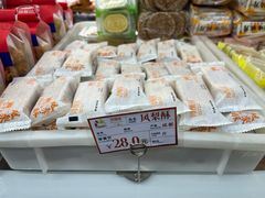 -闻酥园(大慈寺店)