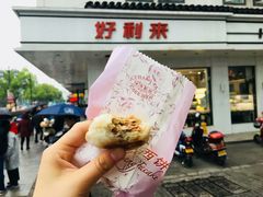 -长发西饼(临顿路店)