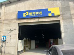 -洛克公园·篮球(西沣一路店)
