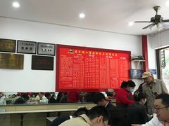 -胡成记口蘑龙眼包子(盐道街店)