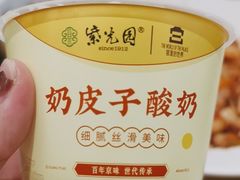 -紫光园·烤鸭(美术馆店)