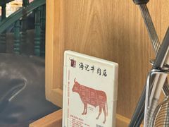 -汕头八合里海记牛肉店(清河店)