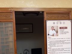 -十方上医中医品牌连锁(拱北店)