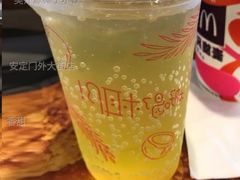 美汁源椰子水饮-麦当劳(安定门外大街店)