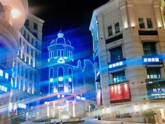 -鲁邦国际风情街(麦世达韩国精品百货店)