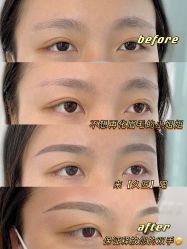 -久匠·纹眉纹绣半永久