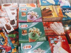 -大昌超市(中环店)