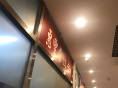 -惠丰堂饭庄·烤鸭·京味菜(西北旺·唐家岭店)
