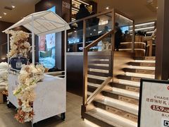 -霸王茶姬(上海恒基名人店)