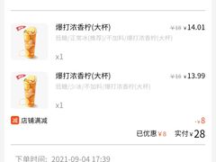 -桂桂茶(新邻站店)