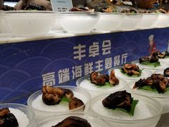 -丰卓会海鲜自助(中润大道店)