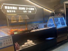 -一绪に寿喜烧(虹悦城店)