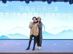 -老滇山寨•云南特色菜•地方菜•民族风情歌舞表演(经开区店)