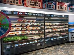 -XiaoJunGan Hotpot 钢管厂五区小郡肝火锅串串香