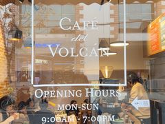 -Cafe del Volcan(永康路店)