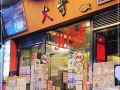 -大哥餐厅(西城花园店)