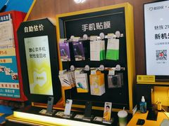 -爱回收(世纪联华浦电店)