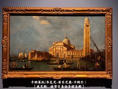 -上海博物馆
