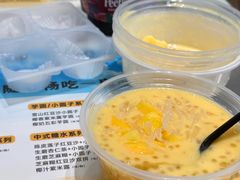 -满记甜品(苏州中心店)